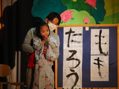 肢体小2_命名ももたろう！上手に書けました