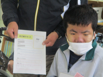 1_自己紹介