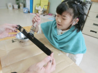 ゆうなはけ
