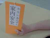 DSC03350