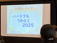 テーマ