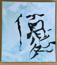 マーブリング2